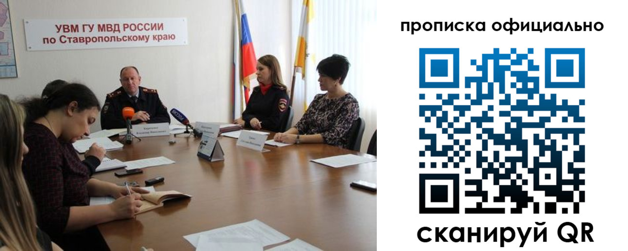 прописка иностранных граждан в Снежногорске